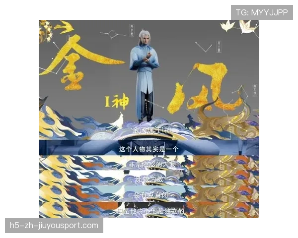 凡尘组合2-1逆转世界第18，展现强大战斗力，凡尘逆神